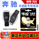 南孚CR2025適用于奔馳汽車(chē)鑰匙電池gls350 gls400 450原裝專(zhuān)用原廠(chǎng)遙控器感應電池紐扣電子 CR2025【兩粒裝】?jì)H適用與圖片一樣的鑰匙使用