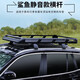適用于奧迪Q3 Q5 寶馬X1 X3 X5車(chē)頂行李框行李架行李筐車(chē)頂貨架 1.6米長(cháng)框+專(zhuān)用鯊魚(yú)橫桿+禮包 免打孔
