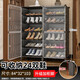 蔻絲（ColesHome）鞋柜家用門口進門一體靠墻門后大容量簡易多層出租房宿舍鞋架 【放24雙鞋】黑花（帶柜腳）