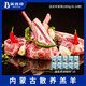 犇西詩【500g/1000g】法式羊羔排 好吃羊肉煎烤美食套餐內(nèi)蒙古散養(yǎng)羊排 【1000g 8-12根】法式羊羔排 內(nèi)蒙古法式羊羔排