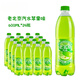 特種印象 老北京汽水果味汽水600ml*24瓶裝0脂0卡火鍋解渴碳酸飲料 老北京青蘋果味汽水600ml*24瓶