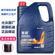大眾（Volkswagen）一汽大眾全合成機油5w-40 邁騰新寶來(lái)速騰高爾夫捷達原廠(chǎng)機油新款