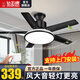 鉆石牌（DIAMOND） 風(fēng)扇燈吊扇燈北歐餐廳客廳廚房大燈具臥室led照明電扇燈吊頂風(fēng)扇 吸頂款-42寸-3檔雙控-變光