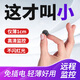 千秋視超薄監控攝像頭小型監控器家用遠程連手機5G免插電高清便攜式攝像機無(wú)線(xiàn)網(wǎng)絡(luò )視頻拍攝設備 wifi輕巧版+16G