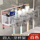 梵儷琳牙刷置物架免打孔牙杯掛架杯子壁掛式收納漱口杯電動(dòng)刷牙衛生間 白色四人牙刷款【加粗碳鋼】