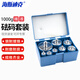 海斯迪克 HKCL-99 砝碼套裝 鋼質(zhì)天平砝碼 M2級電子秤稱正校驗砝碼 1000g套裝