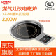 歐瑞奇（OREKI） 韓式燃煤氣灶改電磁爐商用電陶爐圓形大功率嵌入式飯店火鍋店專(zhuān)用32-32厘米孔適用 純銅2200瓦288L氣改電+開(kāi)關(guān)套+韓式下沉圈