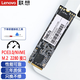 聯(lián)想戴爾靈越游匣G3 3579 3590 G5 G7 燃7000筆記本聯(lián)想M.2 2280 NVME固態(tài)硬盤升級(jí) M2 256G (NVMe/PCie協(xié)議) XPS15-9500/XPS15-9510