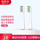 牙護士（yahushi） 聲波電動(dòng)牙刷通用杜邦刷毛家用軟毛替換牙刷頭適用于牙護士品牌 白色