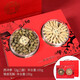 御琛堂西洋參紅參鐵皮石斛套裝春節(jié)年貨大禮包高檔商務(wù)送禮佳品團(tuán)購 參斛雙拼禮盒