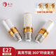 姿燈LED玉米燈泡球燈 高亮12w三色變光節(jié)能燈 可替換光源 E27大粗螺口