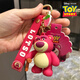 迪士尼（DISNEY）草莓熊公仔書(shū)包玩偶掛件三眼仔汽車(chē)鑰匙扣情人情侶生日禮物送女孩 紳士草莓熊（單手拄拐）