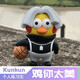 雞你太美手辦坤坤擺件惡搞ikun擺件生日禮物送男生男友兄弟高中生 雞你太美擺件（約7cm）