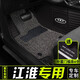 MYTOP全包圍汽車腳墊江淮瑞風S3 S2 S5和悅X4嘉悅A5皮卡X7悍途T8帥鈴T6 普通版-黑+黑灰雪妮絲