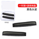 承策 適用森海塞爾PX100 PX200 ii耳機(jī)海綿套套PX80 PMX200耳機(jī)套頭戴式隔音加厚頭梁棉皮套耳機(jī)配件 黑色頭梁二個(gè)【原配款】