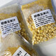 奶香玉米汁破壁機食材包高蛋白早餐營(yíng)養搭配食用五谷雜糧獨立組合 奶香玉米汁7包 1包60克