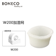 博瑞客（瑞士風(fēng)）BONECO空氣凈化器W200過濾網(wǎng)濾芯加濕網(wǎng)蒸發(fā)芯配件H300加濕網(wǎng) W200網(wǎng)