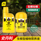 史丹利生根液發(fā)根生根水扦插用植物通用壯苗生根劑生根營(yíng)養液花肥家用肥 生根型濃縮營(yíng)養液+緩釋肥
