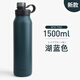 虎牌（TIGER）進口保溫保冷杯大容量便攜帶提手戶外運動碳酸飲料水杯子MTA-T MTA-T 蒼藍色   1500ml