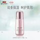 京潤(rùn)珍珠（gNPearl）裸妝透白臻白乳120g美白補(bǔ)水保濕乳液水潤(rùn)保濕精華乳清爽乳液