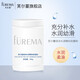 芙爾蔓（FUREMA）綠洲水源精純軟膜粉500g*1芙爾曼補(bǔ)水面膜粉