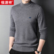 恒源祥針織衫男士半高領(lǐng)毛衣保暖含羊絨打底上衣HJ178 深灰 175/92A 