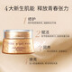 瑪麗安保萊（MARIANNEBOLLE）日本MARIANNEBOLLE瑪麗安保萊魅寵晚安面膜補(bǔ)水保濕滋養(yǎng)肌膚免洗 35g