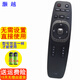 灝越 適用于長(cháng)虹電視機遙控器 RL89B LED39C3000