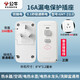 公牛漏電保護插頭防漏電插排防觸電漏保帶開(kāi)關(guān)10A/16A熱水器空調大功率接線(xiàn)浴室衛生間漏電保護器插座 GNT-21LD 16A自接線(xiàn)大功率款