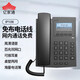 億家通 IP電話(huà)機座機 IP201/IP106 VOIP網(wǎng)絡(luò )電話(huà)SIP話(huà)機 高清通話(huà)通訊錄企業(yè)辦公電銷(xiāo)呼叫中心 IP106【百兆+電源供電】