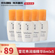 雪花秀（SULWHASOO）致煥活潤燥肌底精華液90ML 護(hù)膚品化妝品 補(bǔ)水保濕 滋潤 滋潤修護(hù) 雪花秀潤燥精華8mlx5