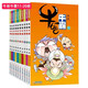 牛爸牛霸全集分冊自選 7-10歲兒童課外漫畫(huà)卡通讀物 小學(xué)生校園爆笑漫畫(huà)書(shū) 阿衰 星太奇 豌豆 牛爸牛霸11-20冊