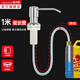 潛水艇（Submarine）不銹鋼皂液器水槽洗潔精按壓器出液器壓取器廚房皂液洗滌劑延長管 【螺圈款】不銹鋼泵頭 1米延長管