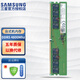 三星（SAMSUNG）原廠(chǎng) DDR5 PC5 4800 5600 臺式機內存條 第五代 電腦運行 原裝適配 DDR5 4800MHz 臺式機內存條 16GB 2條 （總容量：32GB）