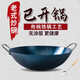 燦妍（CANYAN）老式雙耳炒菜鍋鐵鍋無(wú)涂層圓底炒鍋不粘鍋家用熟鐵燃氣爐鍋具 38cm（烤藍免開(kāi)鍋）+鏟 38cm