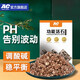AC功能活石濾材麥飯石提高穩(wěn)定ph值降低水族軟化火山石魚缸過濾材料 功能活石3L(含網(wǎng)袋)