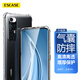 ESCASE 小米10s手機殼保護套mi10s全包氣囊防摔TPU殼（有吊繩孔）ES-iP9系列 升級版透白