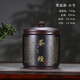 紫來順宜興紫砂茶葉罐紫泥粉漿茶葉缸大容量普洱茶儲茶罐刻繪茶經(jīng)存茶缸 茶經(jīng)黑泥小號
