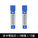輝柏嘉（Faber-castell） 輝柏嘉涂卡筆考試專(zhuān)用筆答題卡2B自動(dòng)鉛筆 機讀卡電腦涂卡筆 涂卡鉛芯2盒【替芯】