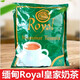 緬甸Royal皇家奶茶三合一進(jìn)口速溶奶茶袋裝沖飲飲品 1袋（30小包）