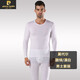 皮爾卡丹內衣 秋衣秋褲 套裝 男士?jì)纫?莫代爾 舒適透氣 薄款圓領(lǐng)內衣套裝 漂白 XL