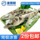 錦鮮樂肴 南極冰魚 白冰魚深海魚鮮嫩營養(yǎng)豐富零下 500-600g（3-5條）