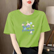 亨亞晟純棉短袖t恤女新款休閑時(shí)尚打底衫夏季簡(jiǎn)約半袖圓領(lǐng)上衣寬松 綠色太陽(yáng)花 XL 125-135斤