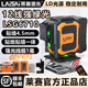 萊賽激光最新款12線綠光16線LSG6710水平儀紅外線高精度戶外強(qiáng)光紅外線細(xì) 12線綠光6710雙電+上墻【下水平