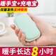 禾心意暖手寶usb充電寶兩用隨身小型電熱寶便攜式可愛學(xué)生迷你無水防爆 時尚綠（暖手寶5200mAh）