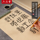 六品堂篆書隸書作品紙小篆練習(xí)專用紙方格日課紙毛筆帶格子半生熟仿古毛邊紙毛筆書法作品宣紙練字紙