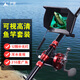 戶(hù)影（Hu Ying）探魚(yú)器 高清 夜視  水下高清攝像頭  全套釣魚(yú)可視魚(yú)桿 渾水夜視星光版3.6米竿【硬竿包】