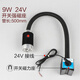 led機(jī)床工作燈24v沖床銑床照明燈36V車床燈220V磁鐵磁性工業(yè)臺(tái)燈 9W 24V 管長500mm 強(qiáng)力磁力座