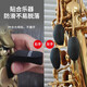 薩爾特薩克斯指拖套母指拖套硅膠中音高音次中音樂器拇指托通用手指托 拇指托1個+側(cè)鍵套3個