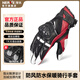 NERVE涅夫夏季牛皮全皮摩托車(chē)手套男女機車(chē)賽車(chē)騎行防摔越野四季 黑白紅（冬季） L